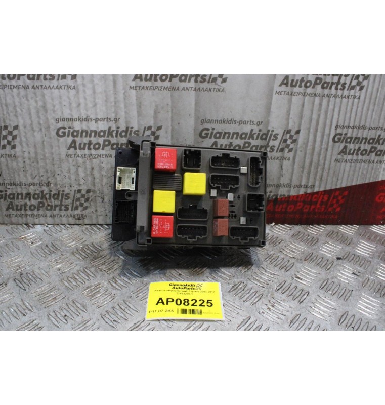 Ασφαλειοθήκη Renault Espace 2003-2012 21653295-1