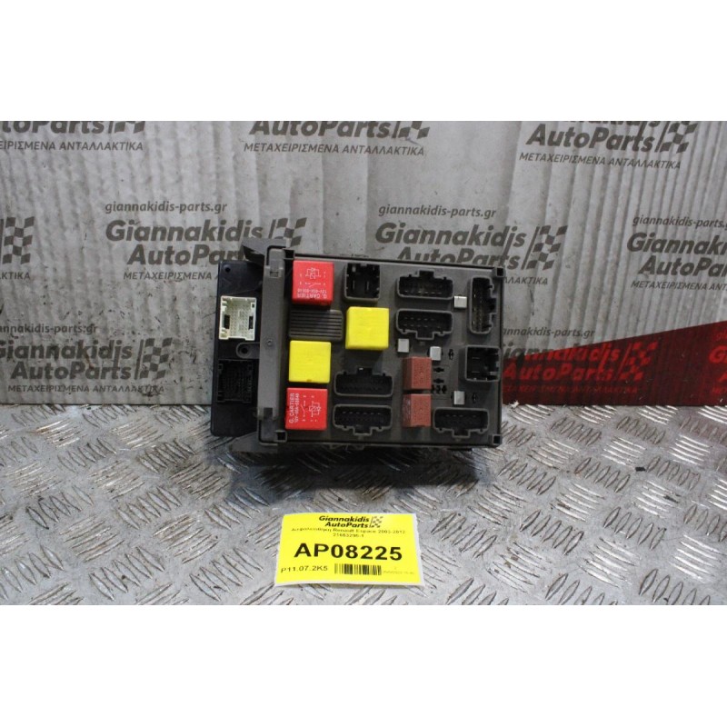 Ασφαλειοθήκη Renault Espace 2003-2012 21653295-1