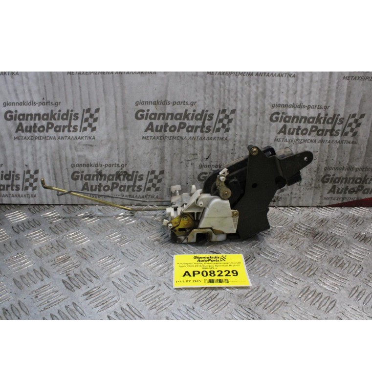 Κλειδαριά Πόρτας Ηλεκτρομαγνητική Suzuki Ignis 2003-2014 Εμπρός Αριστερή (6 pins) B08-SPL-L