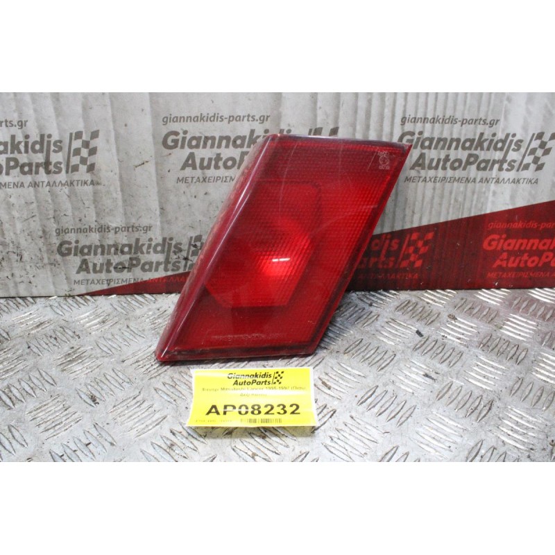 Φανάρι Mitsubishi Lancer 1995-1997 (Πίσω Δεξί Καπό)