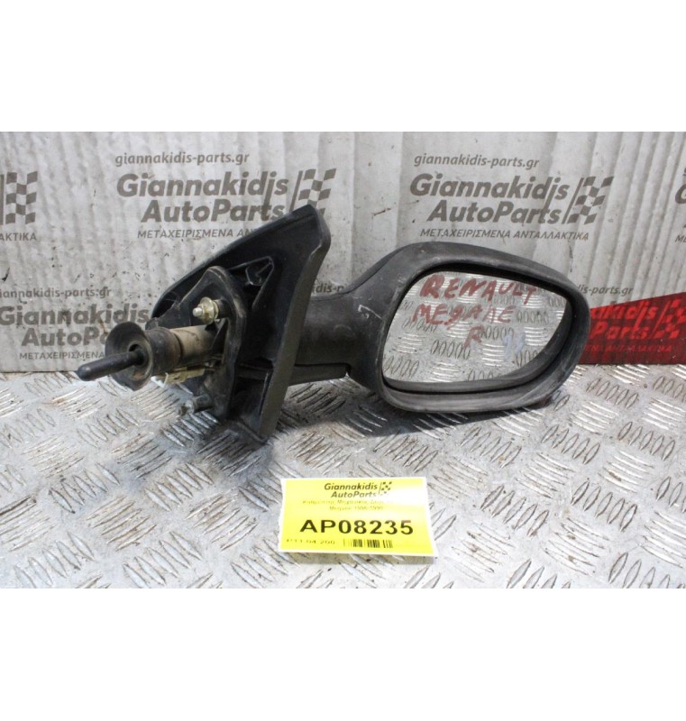 Καθρέπτης Μηχανικός Δεξίς Renault Megane 1996-1998