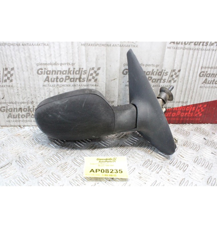 Καθρέπτης Μηχανικός Δεξίς Renault Megane 1996-1998