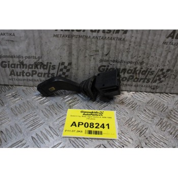 Διακόπτης Φλας Opel Vectra A 1989-1995 (10 pins)