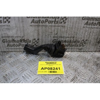 Διακόπτης Φλας Opel Vectra A 1989-1995 (10 pins)