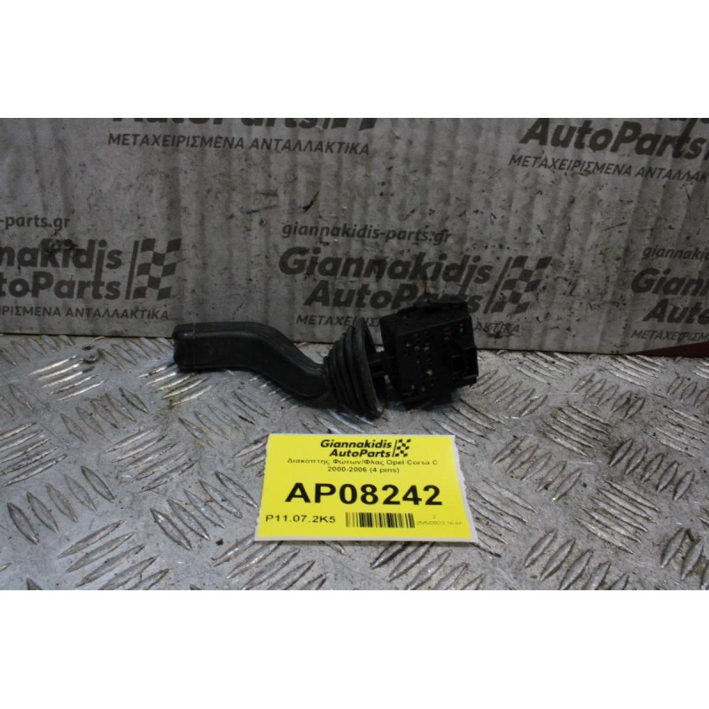 Διακόπτης Φώτων/Φλας Opel Corsa C 2000-2006 (4 pins)