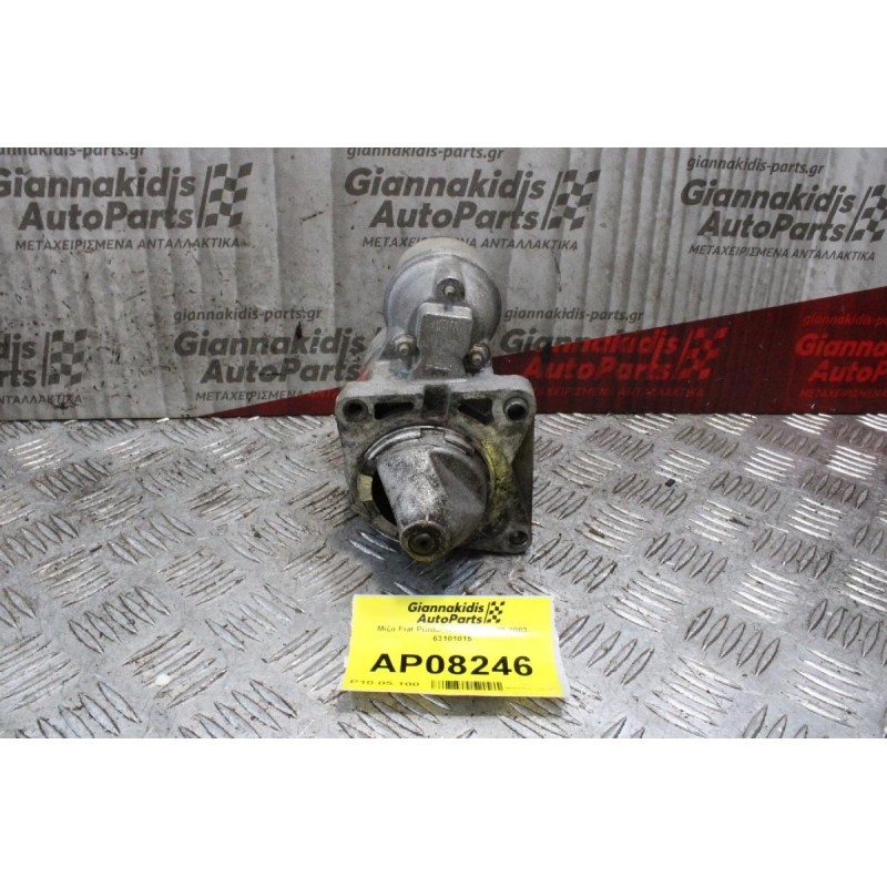 Μίζα Fiat Punto 188A4000 1999-2003 63101015