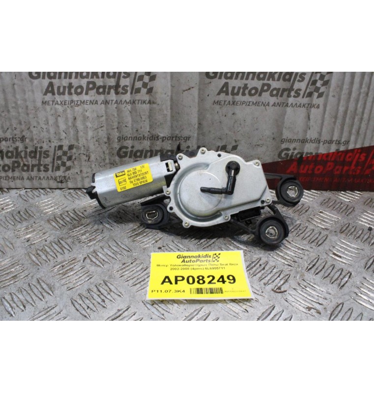 Μοτέρ Υαλοκαθαριστήρων Πίσω Seat Ibiza 2002-2008 (4pins) 6L6955711