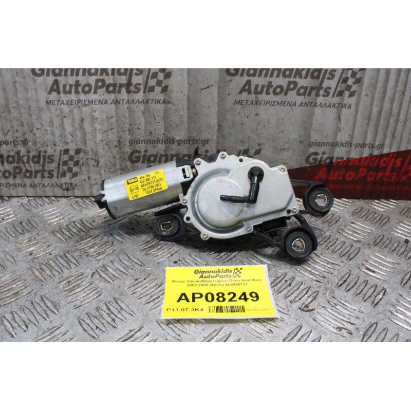 Μοτέρ Υαλοκαθαριστήρων Πίσω Seat Ibiza 2002-2008 (4pins) 6L6955711
