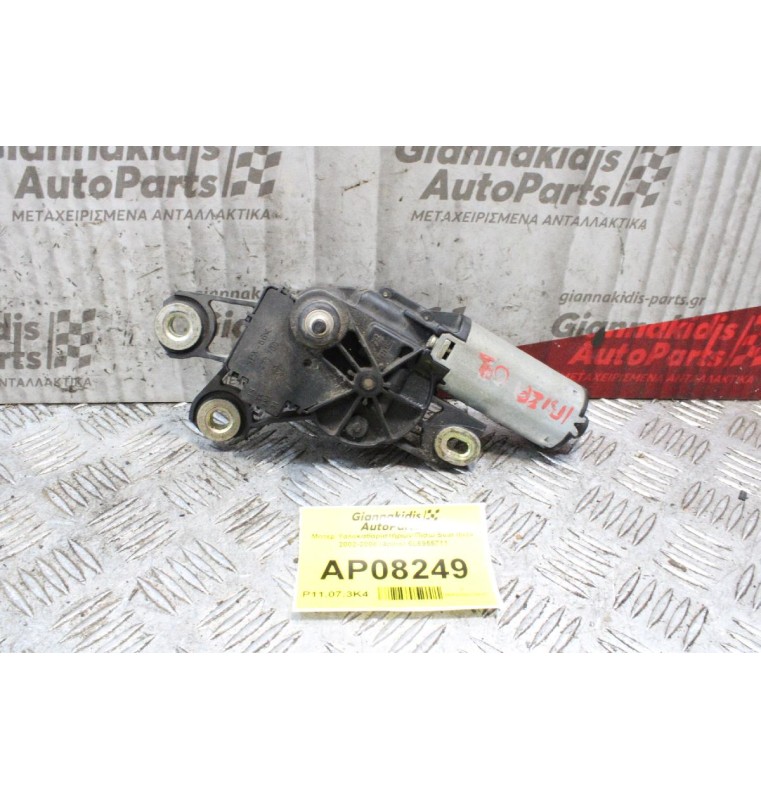 Μοτέρ Υαλοκαθαριστήρων Πίσω Seat Ibiza 2002-2008 (4pins) 6L6955711
