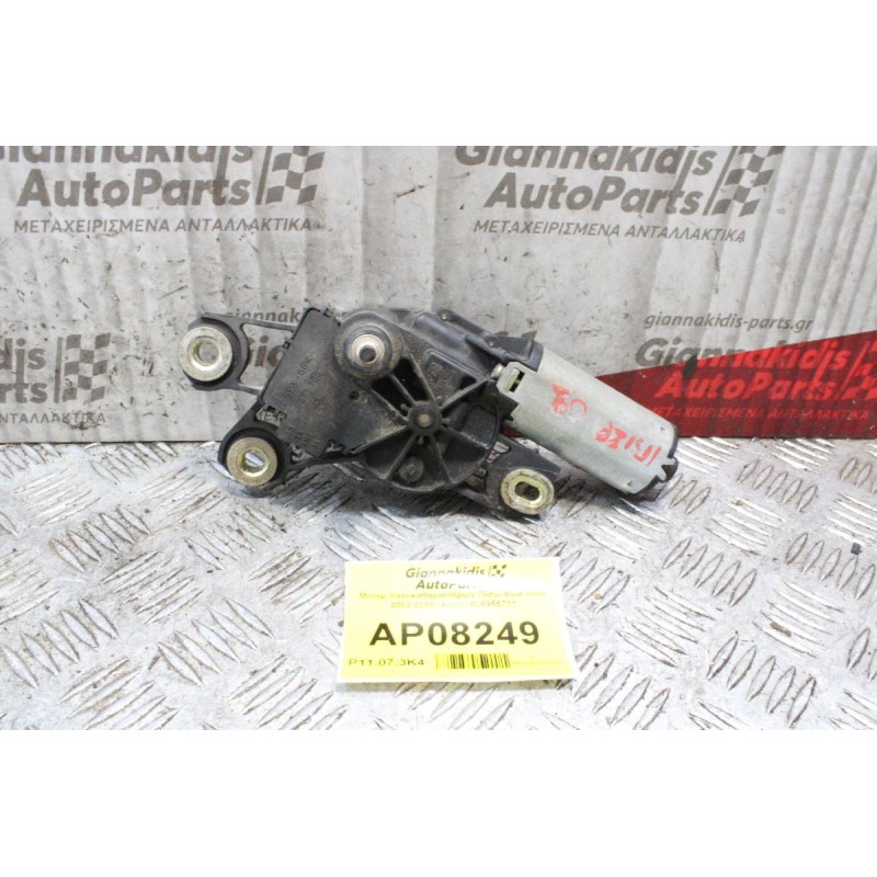 Μοτέρ Υαλοκαθαριστήρων Πίσω Seat Ibiza 2002-2008 (4pins) 6L6955711