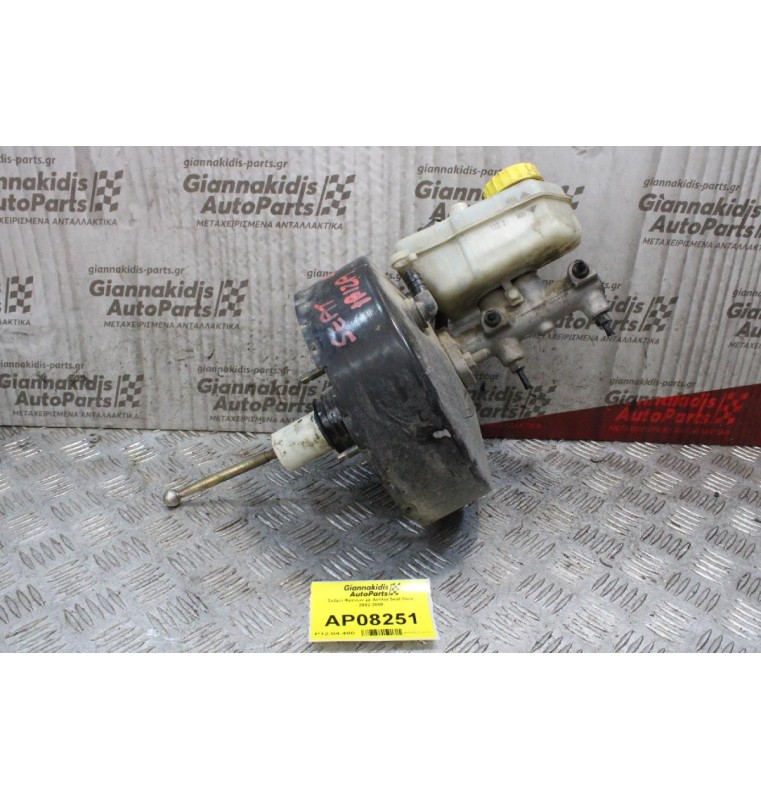 Σεβρό Φρένων με Αντλία Seat Ibiza 2002-2008