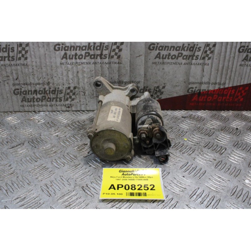 Μίζα Ford Mondeo L1Q 1600cc 95ps 1997-2000 96BB-11000-A4B