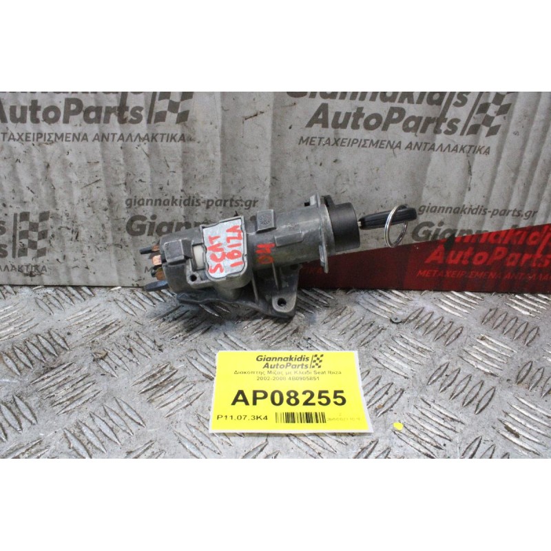 Διακόπτης Μίζας με Κλειδί Seat Ibiza 2002-2008 4Β0905851
