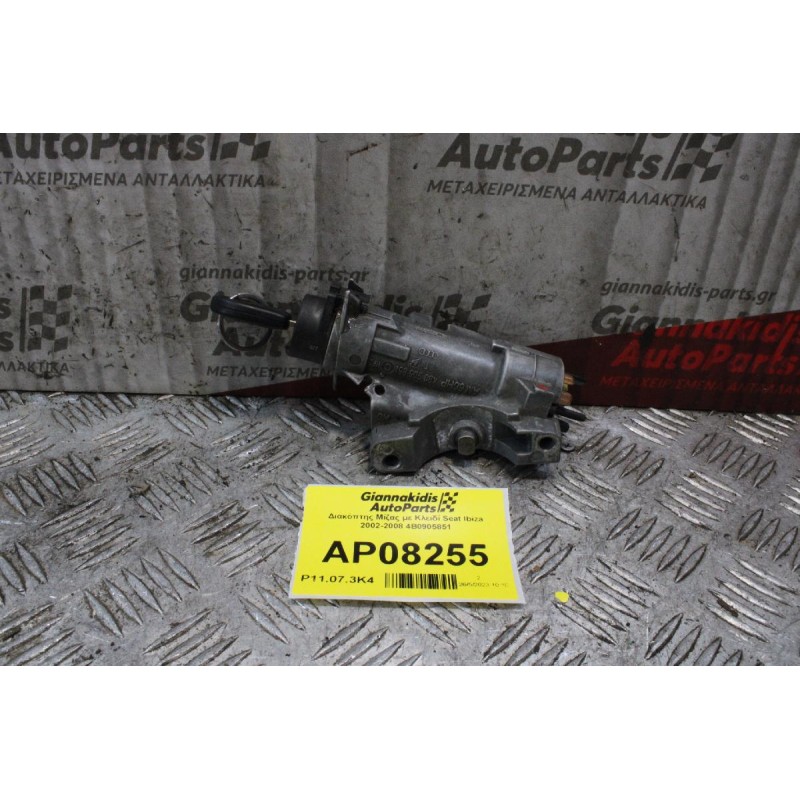 Διακόπτης Μίζας με Κλειδί Seat Ibiza 2002-2008 4Β0905851