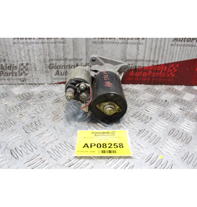 Μίζα Afa Romeo 156 AR32104 1600cc 1997-2005