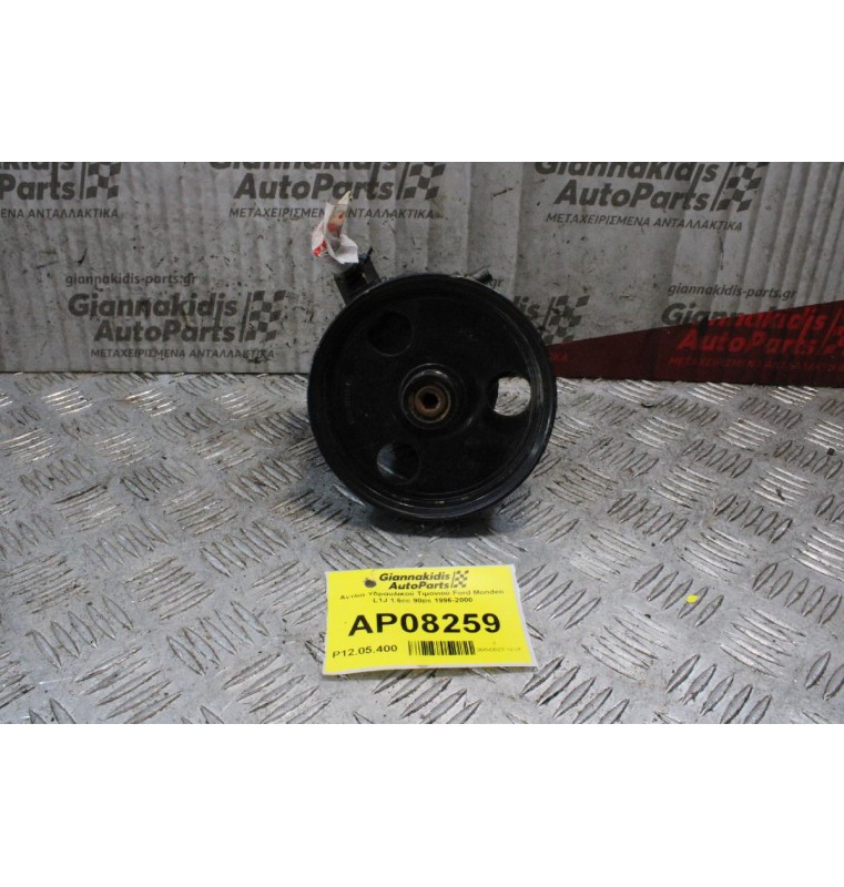 Αντλία Υδραυλικού Τιμονιού Ford Mondeo L1J 1.6cc 90ps 1996-2000