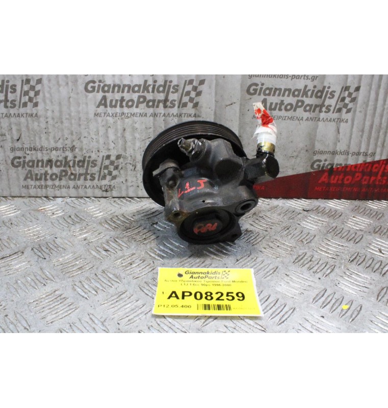 Αντλία Υδραυλικού Τιμονιού Ford Mondeo L1J 1.6cc 90ps 1996-2000