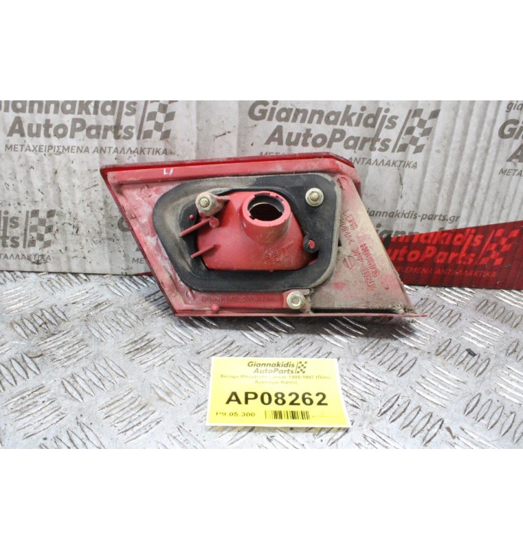 Φανάρι Mitsubishi Lancer 1995-1997 (Πίσω Αριστερό Καπό)