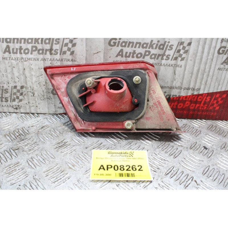 Φανάρι Mitsubishi Lancer 1995-1997 (Πίσω Αριστερό Καπό)