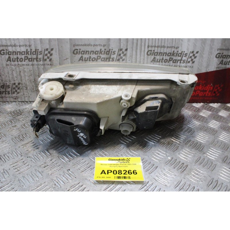 Φανάρι Volkswagen Passat 1993-1996 (Εμπρός Αριστερό)