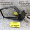 Καθρέπτης Μηχανικός Αριστερός Skoda Favorit 1989-1994