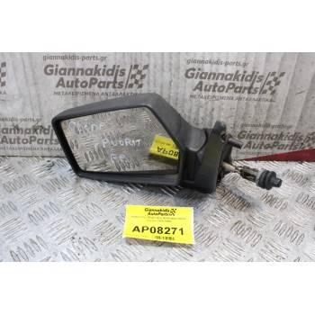 Καθρέπτης Μηχανικός Αριστερός Skoda Favorit 1989-1994