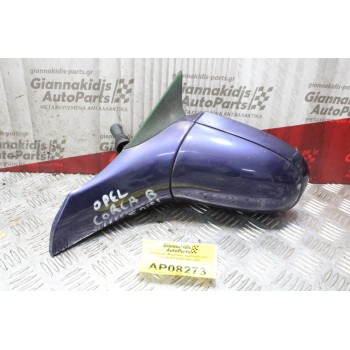 Καθρέπτης Μηχανικός Αριστερός Opel Corsa B (5 DOOR) 1993-2000
