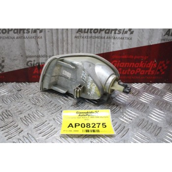 Γωνία φλάς Opel Astra F 1995-1998 (Εμπρός Δεξί)