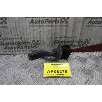 Διακόπτης Υαλοκαθαριστήρων Opel Corsa B 1993-2000 (9 pins)