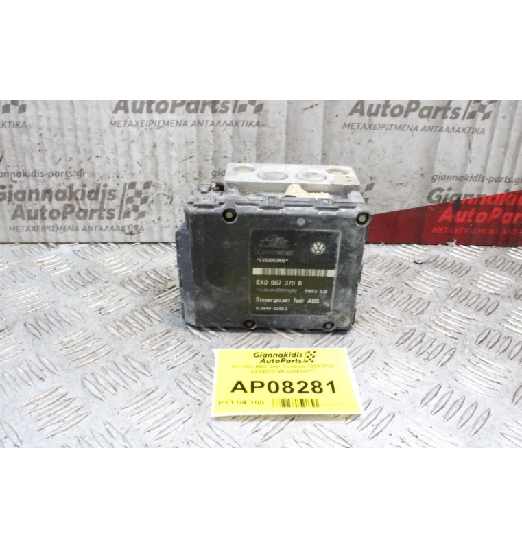 Μονάδα ABS Seat Cordoba 1999-2002 6X0907379B 6X0614117