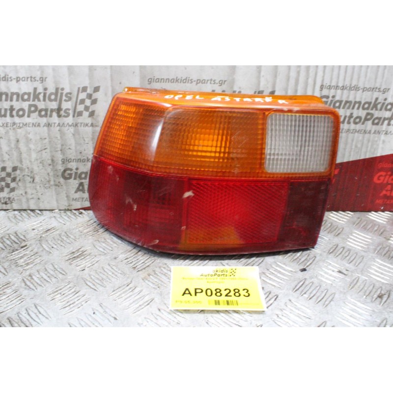 Φανάρι Opel Astra F 1991-1998 (Πίσω Αριστερό)