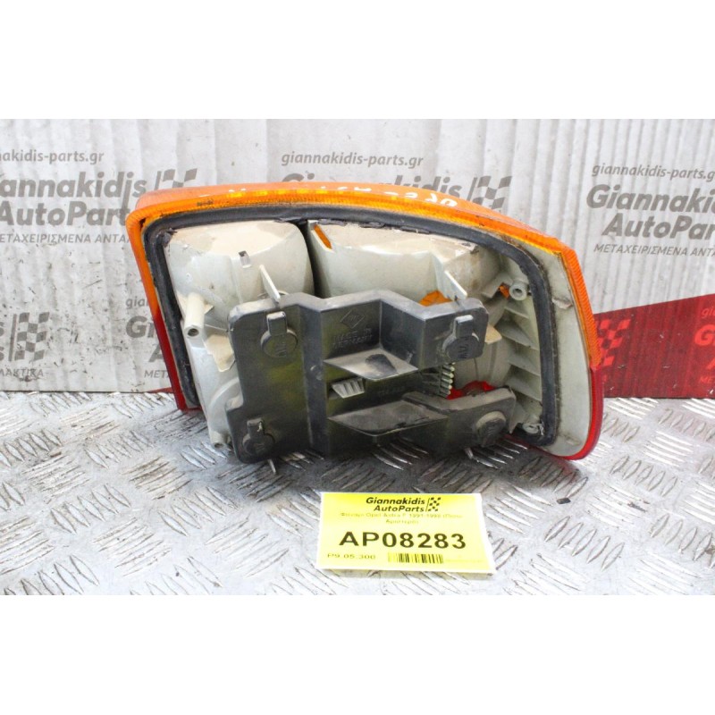 Φανάρι Opel Astra F 1991-1998 (Πίσω Αριστερό)