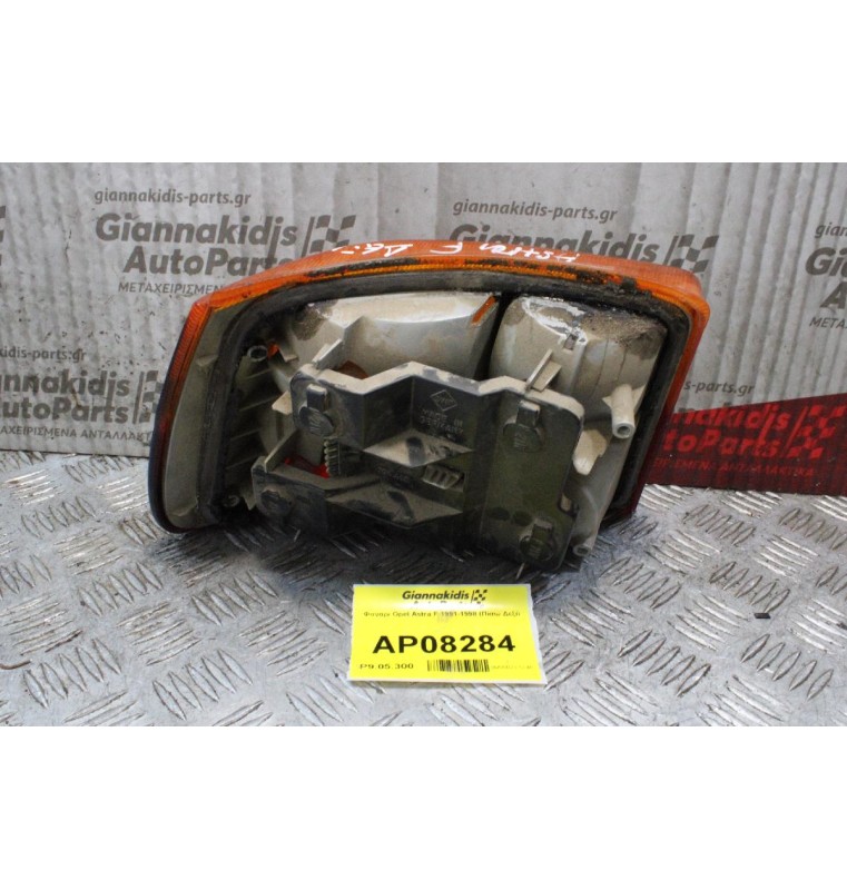Φανάρι Opel Astra F 1991-1998 (Πίσω Δεξί)