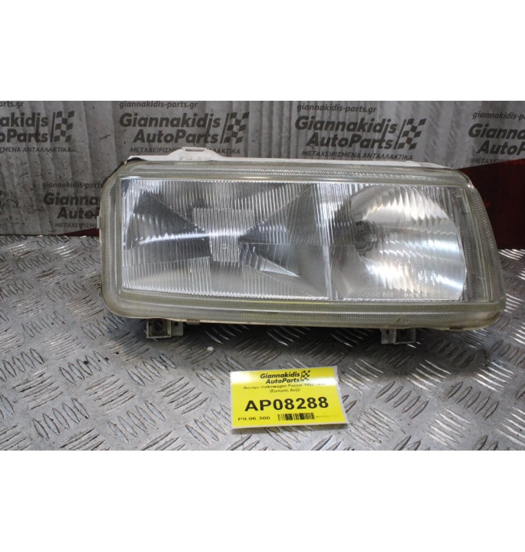 Φανάρι Volkswagen Passat 1993-1996 (Εμπρός Δεξί)