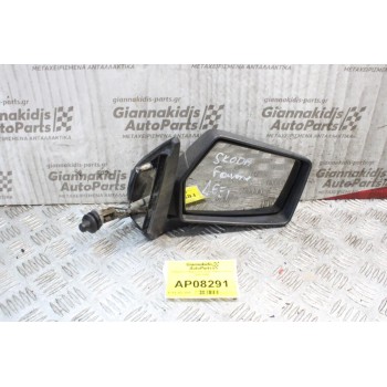 Καθρέπτης Μηχανικός Δεξίς Skoda Favorit 1989-1994