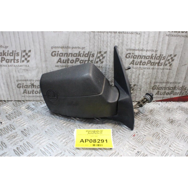 Καθρέπτης Μηχανικός Δεξίς Skoda Favorit 1989-1994