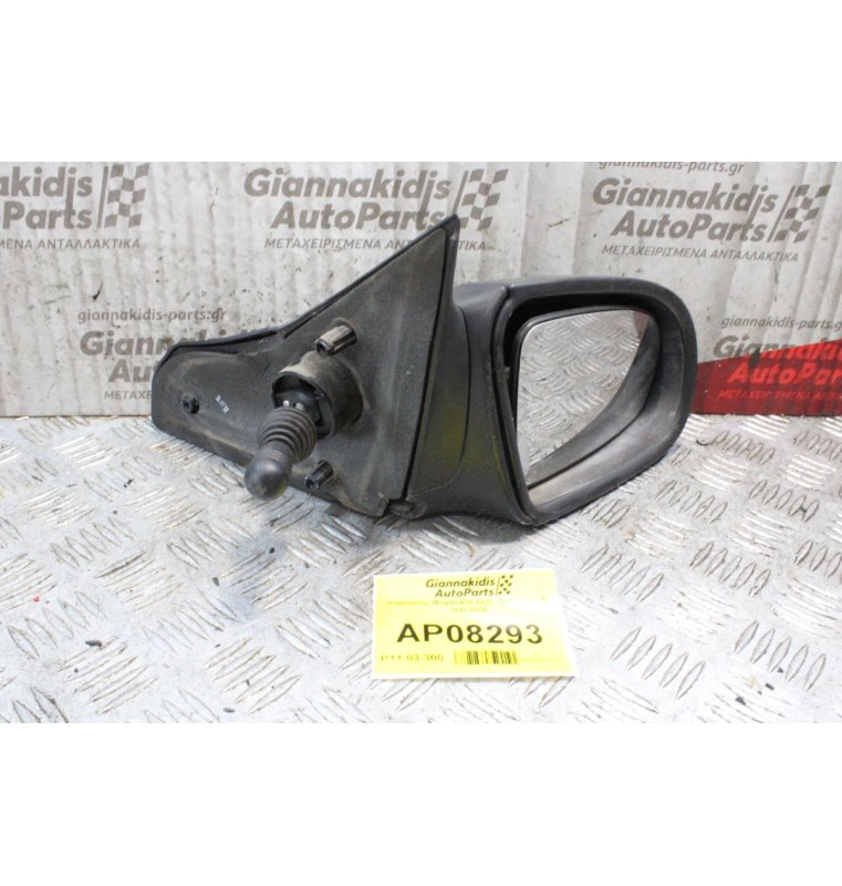 Καθρέπτης Μηχανικός Δεξίς Opel Corsa B 1993-2000