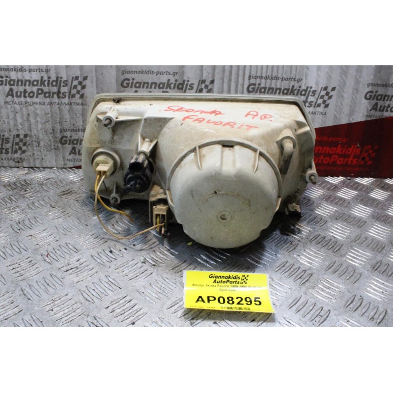 Φανάρι Skoda Favorit 1989-1994 (Εμπρός Αριστερά)