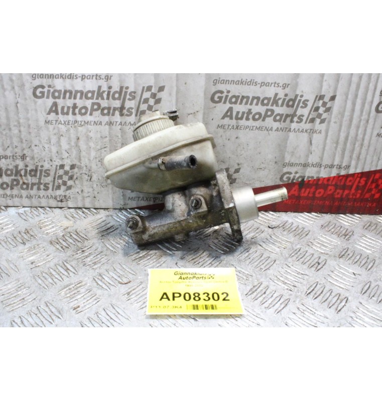 Αντλία Τρόμπα Φρενων Opel Vectra B 1996-2002