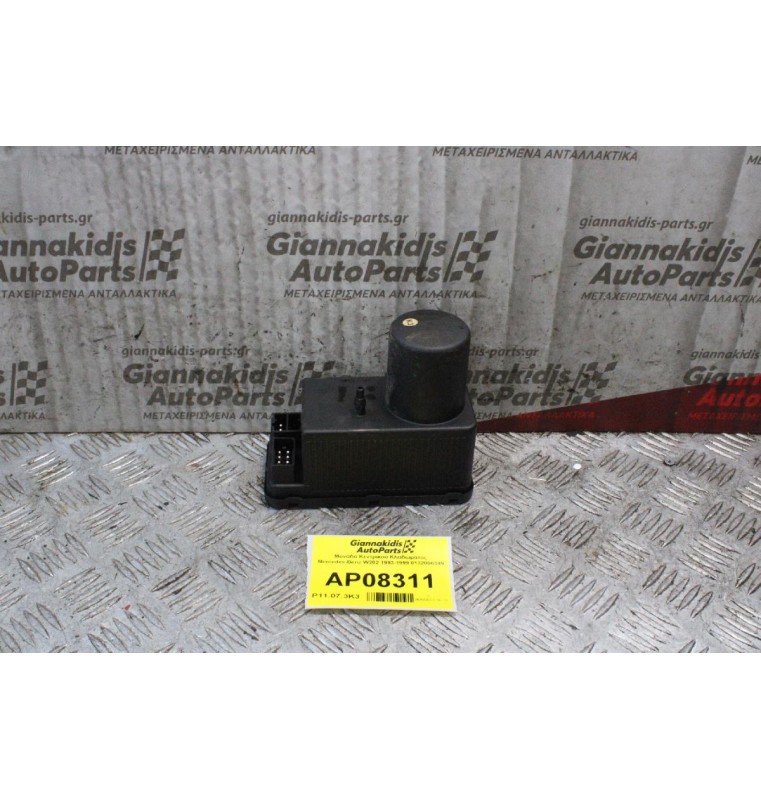 Μονάδα Κεντρικού Κλειδώματος Mercedes-Benz W202 1993-1999 0132006349