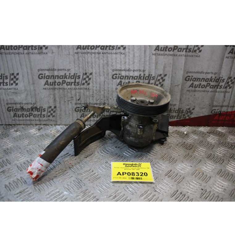 Αντλία Υδραυλικού Τιμονιού Afa Romeo 156 AR32104 1997-2005