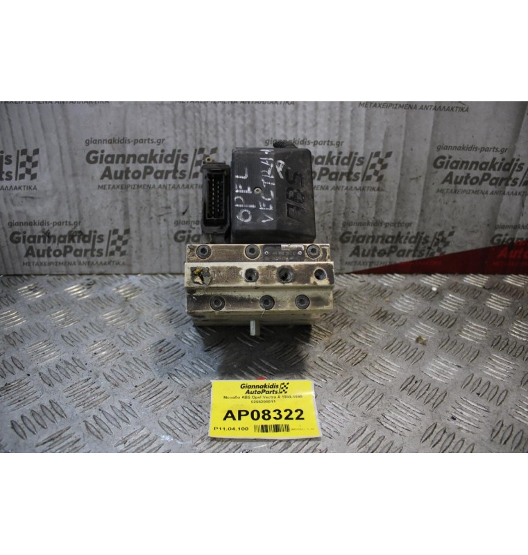 Μονάδα ABS Opel Vectra A 1989-1995 0265208011