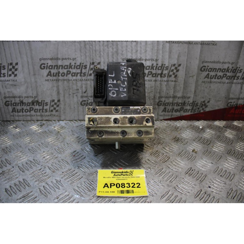 Μονάδα ABS Opel Vectra A 1989-1995 0265208011