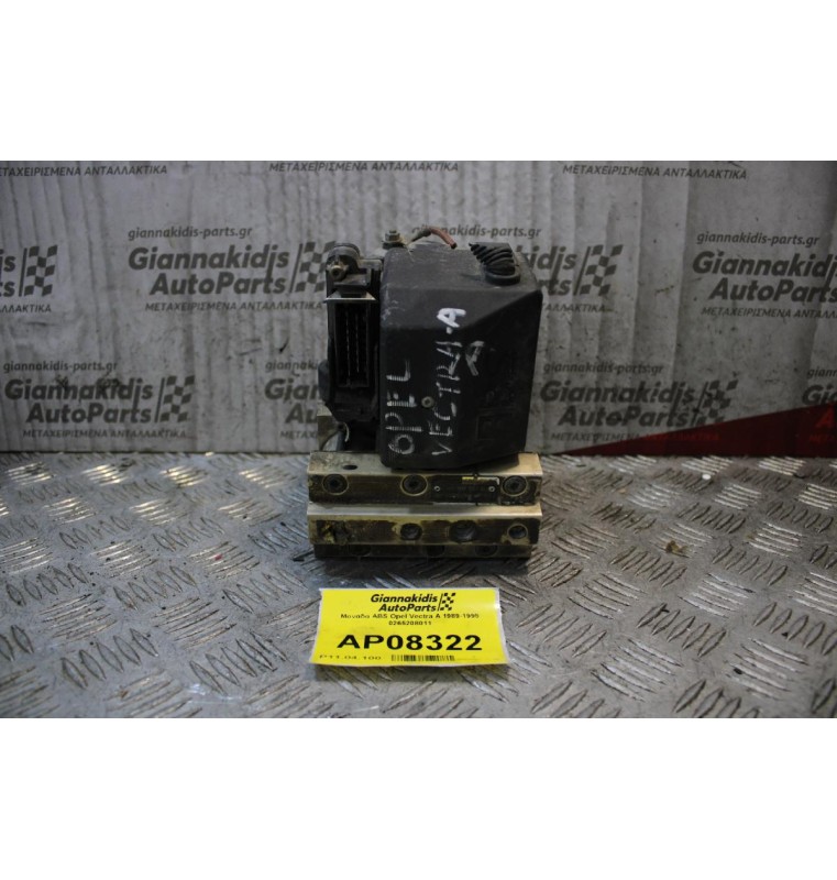 Μονάδα ABS Opel Vectra A 1989-1995 0265208011