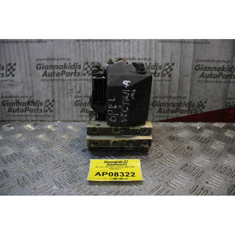 Μονάδα ABS Opel Vectra A 1989-1995 0265208011