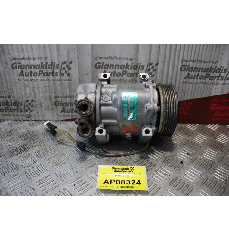 Κομπρεσέρ Aircondition - A/C Citroen C5 6FZ 2001-2004 0253304144 1211