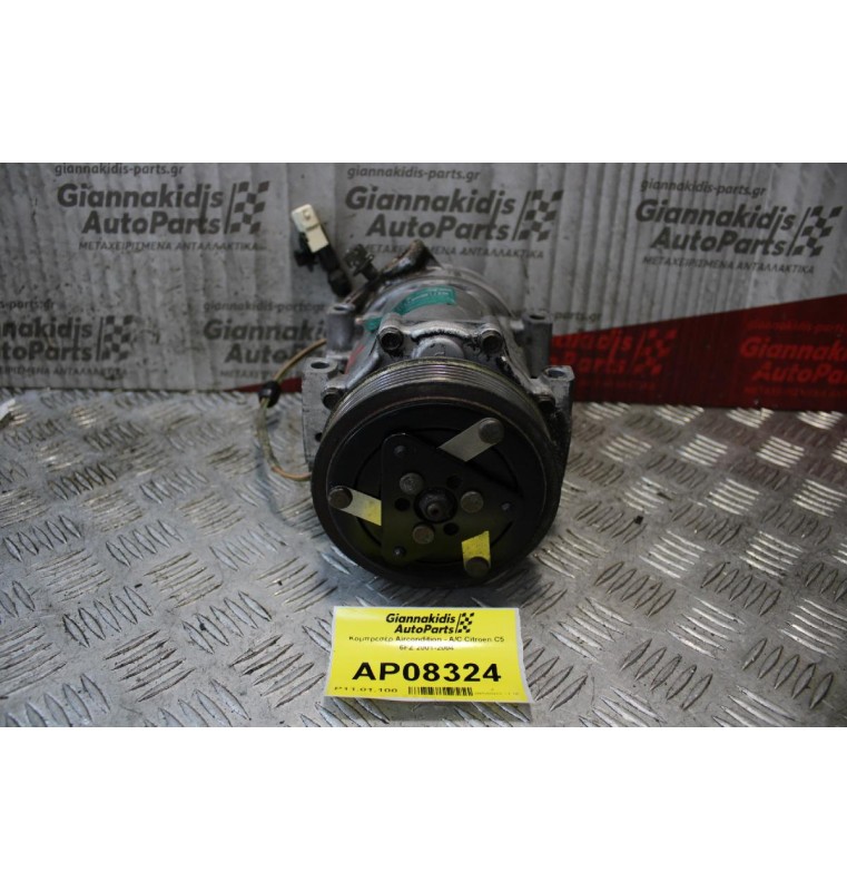 Κομπρεσέρ Aircondition - A/C Citroen C5 6FZ 2001-2004 0253304144 1211