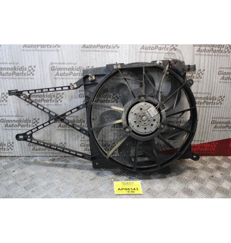 Βεντιλατέρ Ψυγείου Opel Astra G 1998-2004 90570739 0130303245