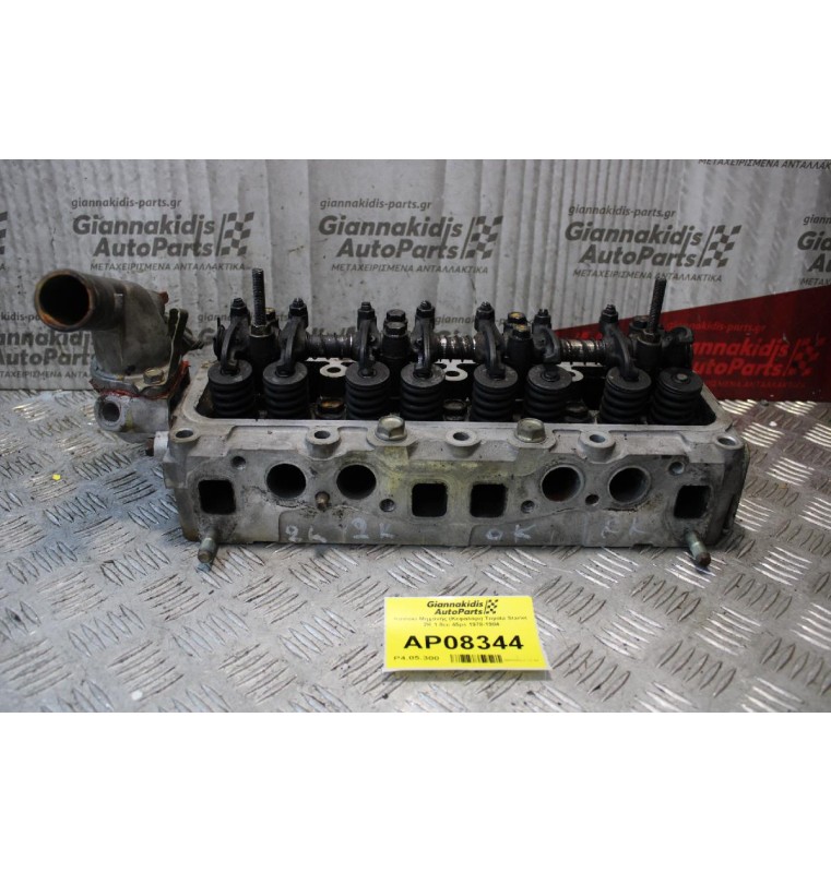 Καπάκι Μηχανής (Κεφαλάρι) Toyota Starlet 2K 1.0cc 45ps 1978-1984 (Πρεσαρισμένο) ΤΑ ΚΕΦΑΛΑΡΙΑ ΕΛΕΓΧΟΝΤΑΙ ΣΤΟ ΧΩΡΟ ΜΑΣ ΑΠΟ ΜΗΧΑΝΗΜΑ!!!!!