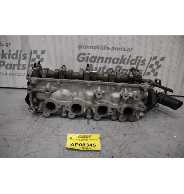 Καπάκι Μηχανής (Κεφαλάρι) Toyota Corolla 4E 1997-1999 (Πρεσαρισμένο) ΤΑ ΚΕΦΑΛΑΡΙΑ ΕΛΕΓΧΟΝΤΑΙ ΣΤΟ ΧΩΡΟ ΜΑΣ ΑΠΟ ΜΗΧΑΝΗΜΑ!!!!!